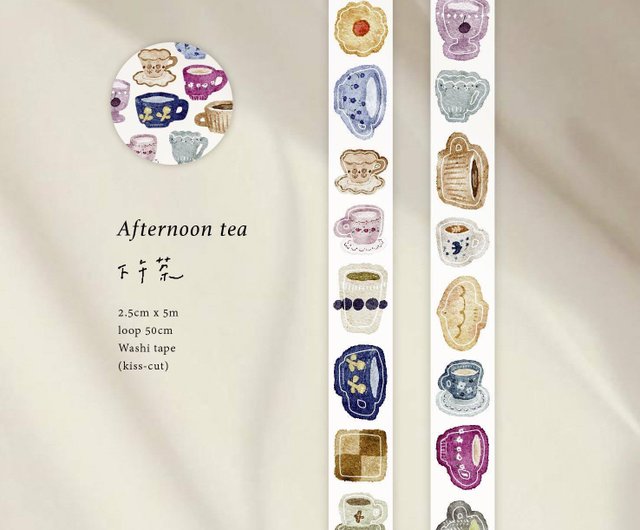 テープ・マスキングテープ TEA オリジナルマスキングテープ『お茶のある暮らし』【メール便