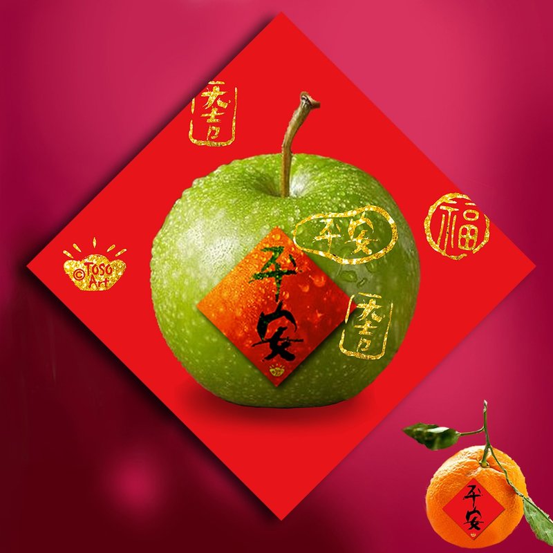 【TOSO Art】|  Lucky Prosperity Spring Festival Couplet  30 - ถุงอั่งเปา/ตุ้ยเลี้ยง - กระดาษ สีแดง