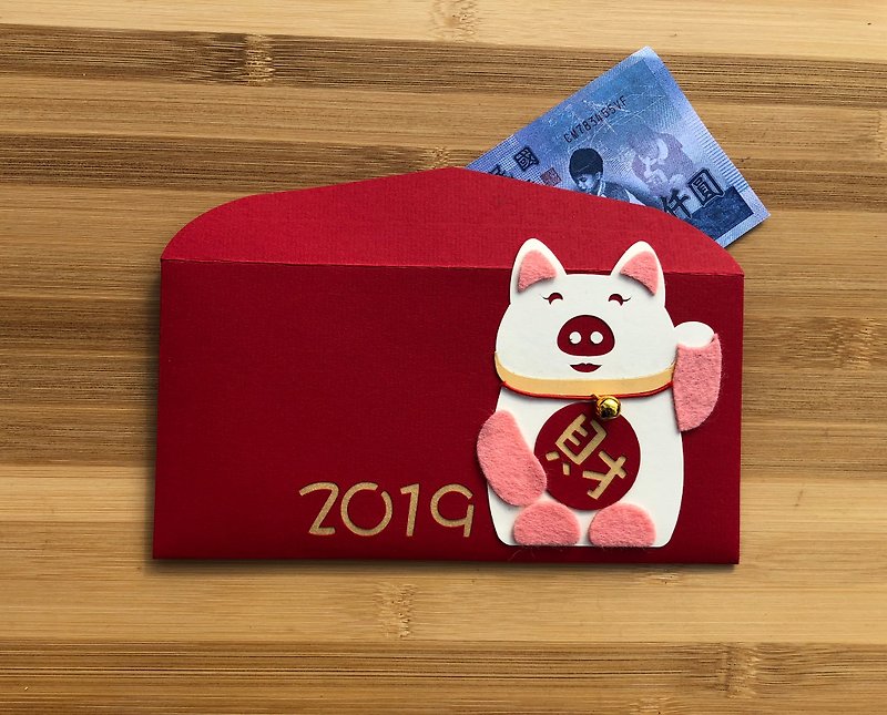 2019 Year of the Pig Creative Red Bag Lucky Pig - Chinese New Year - Paper 