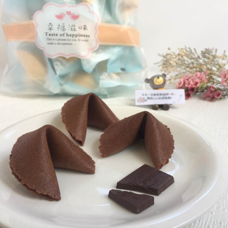 Wedding gadgets chocolate and a variety of flavors customized fortune cookie 20 into the party bag two gifts - Handmade Cookies - Fresh Ingredients Black