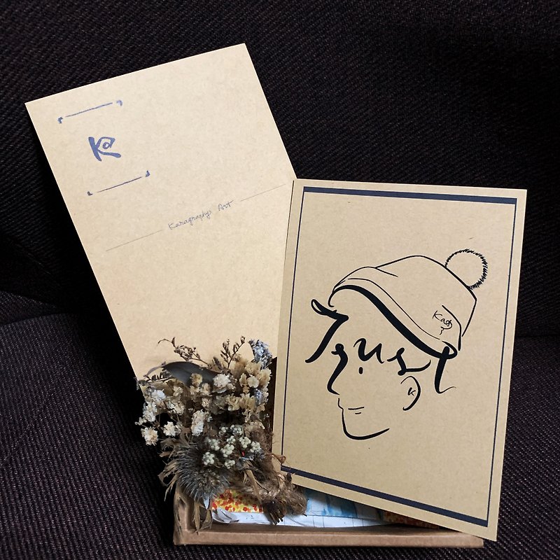 Post Card | Series of Love Language | TRUST - Cards & Postcards - Paper Khaki