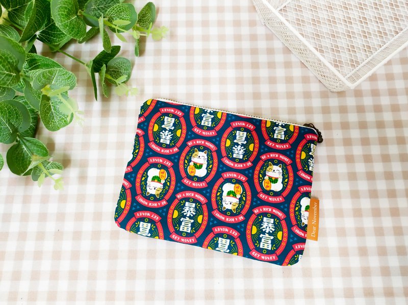 Light-picking series universal bag/coin purse/cosmetic bag/storage bag/rich cat model - Coin Purses - Cotton & Hemp Multicolor