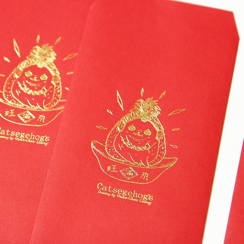 Golden Hedgie  Red envelopes - Chinese New Year - Paper Red