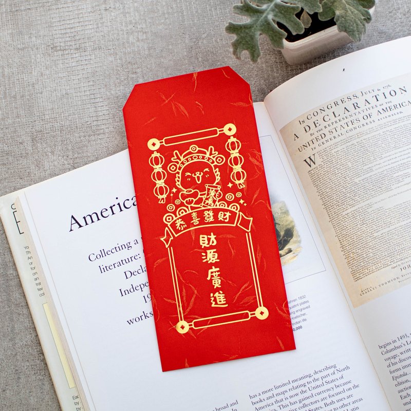 Wealth is rolling in. The God of Wealth welcomes wealth in the Year of the Dragon. The God of Wealth welcomes wealth with hot stamping in the Year of the Dragon. The red envelope bag is a Hui Chun Lisee envelope. - ถุงอั่งเปา/ตุ้ยเลี้ยง - กระดาษ 