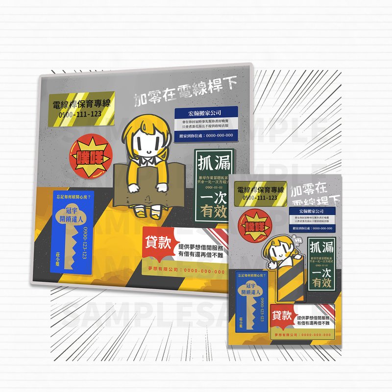 Cute Taiwanese style small square scarf and handkerchief sticker set - Handkerchiefs & Pocket Squares - Polyester Yellow