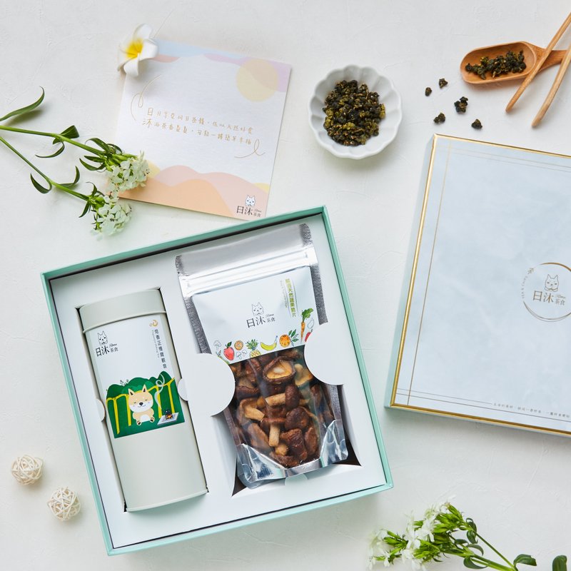 RIMU Gift Box -Honey Ruby Black Tea+ Vegetable/Fruit Crisps (optional flavors) - Tea - Fresh Ingredients 