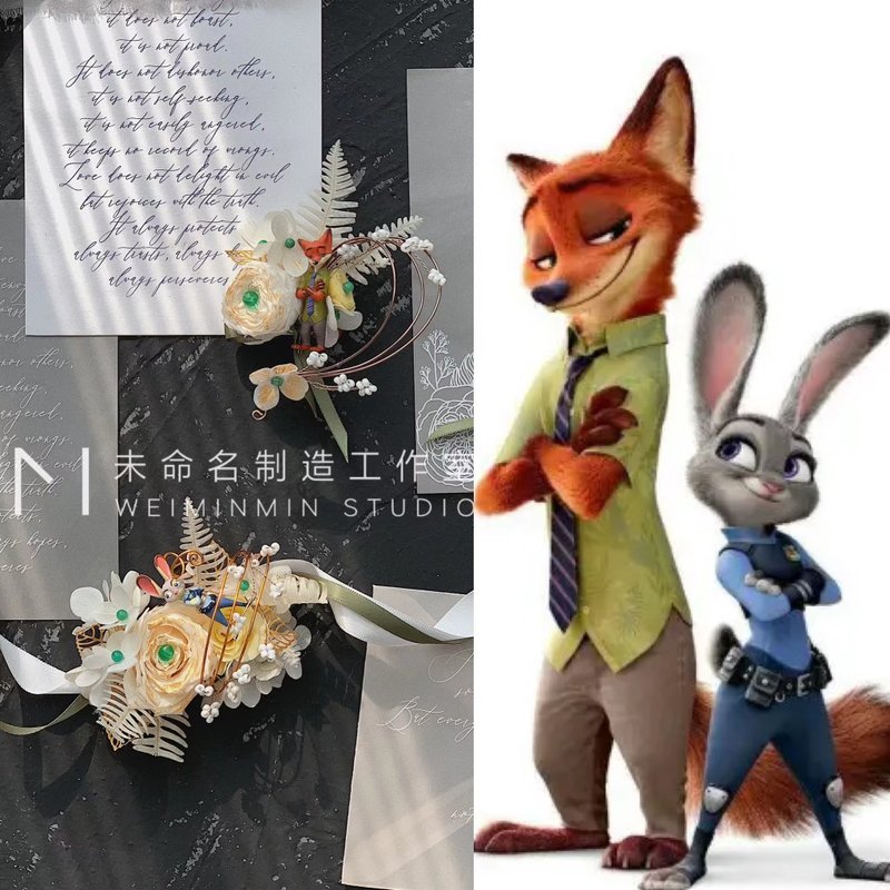 Crazy Zootopia Judy & Nick Groom Corsage Bride Wrist Flower Customized Wedding Boutique Small Items - Corsages - Plants & Flowers White