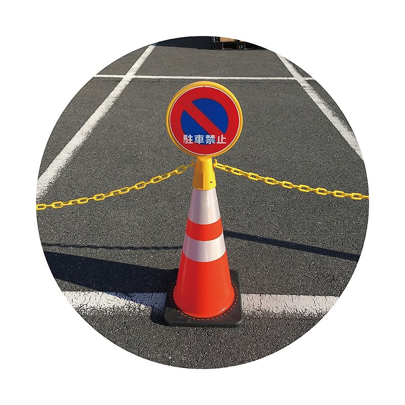 Imported from Japan | Stores/markets/parking lots | Signs/signs/stands/triangular cones - ชิ้นส่วน/วัสดุอุปกรณ์ - พลาสติก สีเหลือง