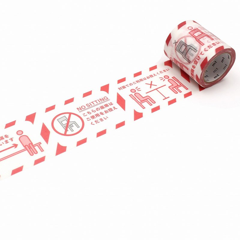 mt appeal Masking Tape / No Sitting (MT01K1858) / Limited Item - Washi Tape - Paper Red