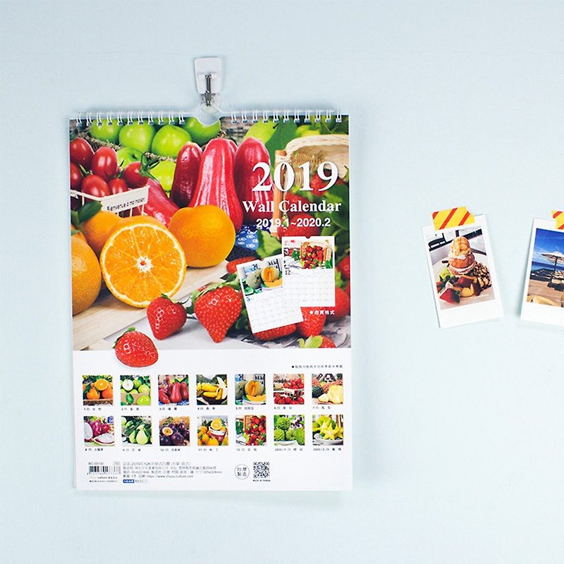 20K hanging calendar/calendar (fruit/straight) in 2019 - ปฏิทิน - กระดาษ ขาว