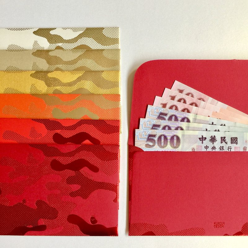 黑田設計 重磅藝術紙 迷彩燙金紅包袋 一組6入(六色) - 紅包袋/春聯 - 紙 金色