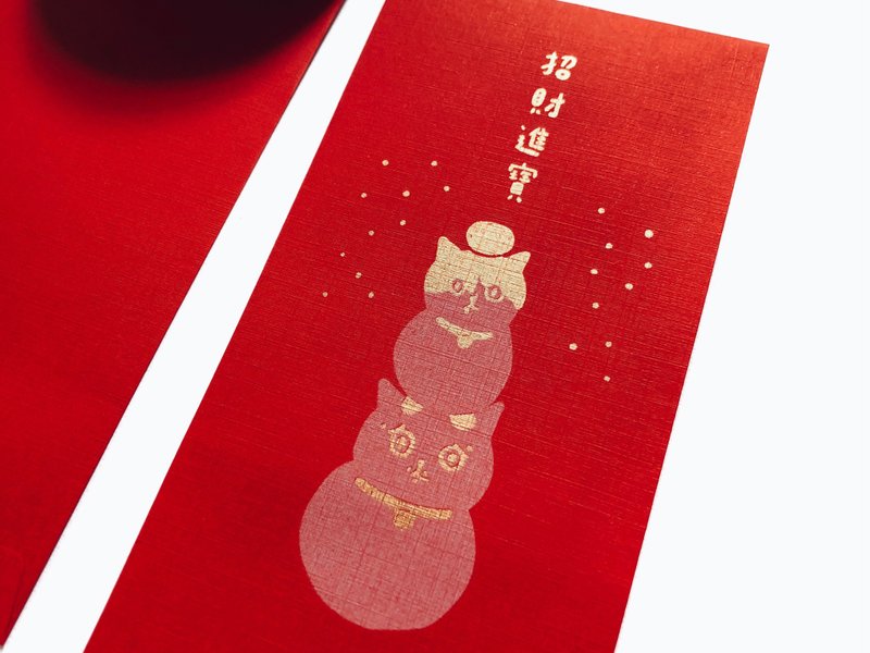 Red Envelope Kung Hei Fat Choy (includes 4pcs ) Shop superB studio