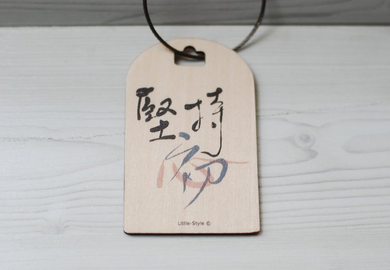 [Luggage Tag] Stick to the original intention - Luggage Tags - Wood White