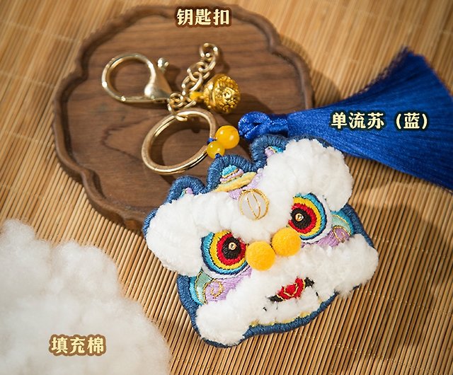 Necklace DIY Chinese Lion Dance Tassel Embroidery Kit Handmade