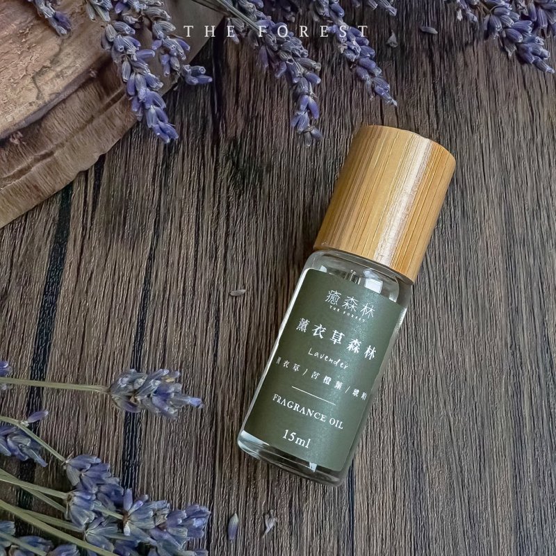癒森林薰衣草空間香氛油15ml - 香氛/精油/擴香 - 玻璃 卡其色