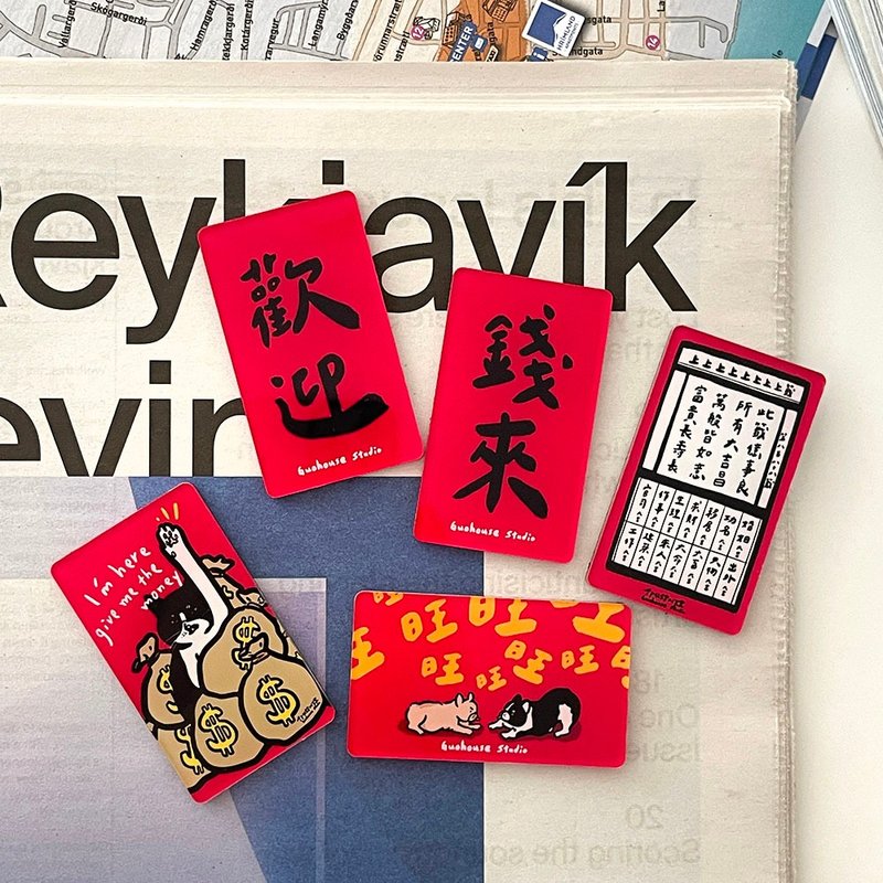 長型春聯防水磁鐵系列 - 磁鐵 - 塑膠 紅色