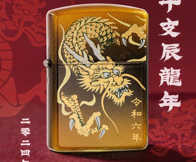 デュポンライター。本金蒔絵オーダーページ