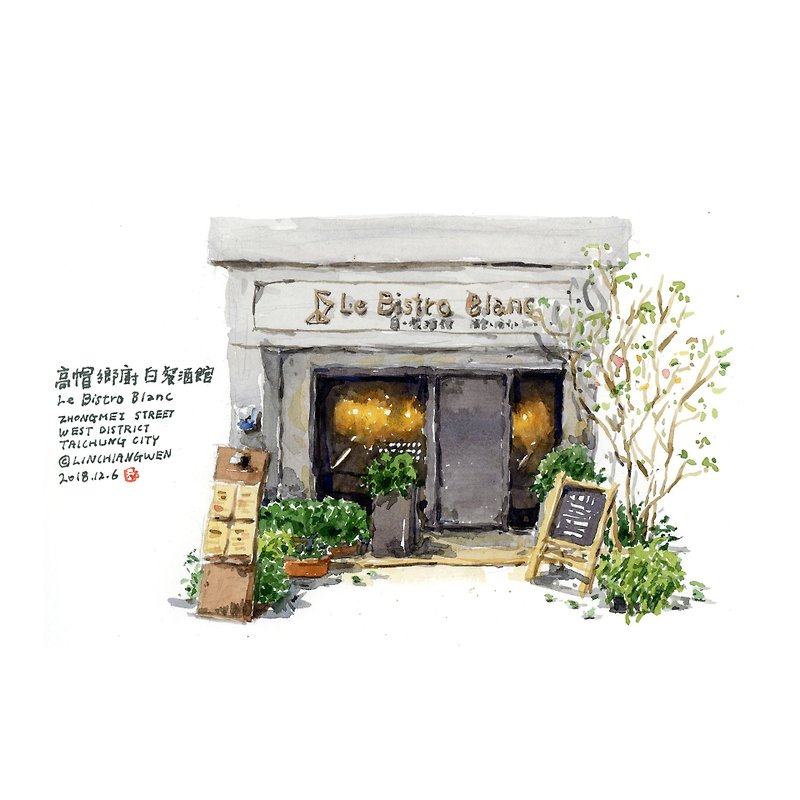 [Experience] Jiang Wen Watercolor Class-Taichung Class (Street View) - Illustration, Painting & Calligraphy - Paper 