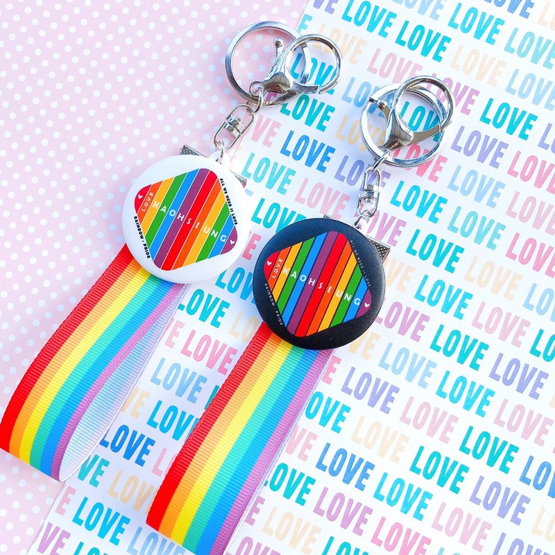 Key Ring Strap Rainbow Rainbow Series-Kaohsiung Meets Your Love - Badges & Pins - Plastic Multicolor