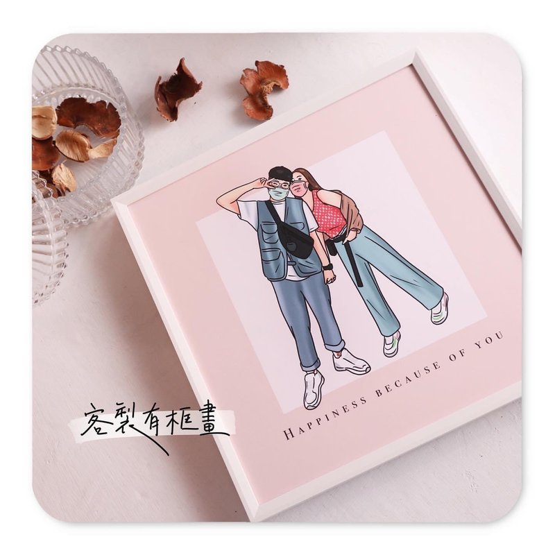 似顏繪-客製有框畫 人物、婚紗、小孩、寵物 - 擺飾/家飾品 - 塑膠 