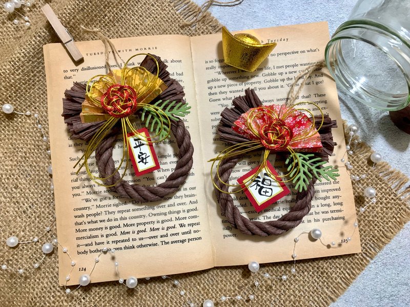 //Coffee Tones// Shimenawa - Car Ornament - Handmade Spring Couplets - New Year Decoration - Japanese Style - Items for Display - Paper Brown