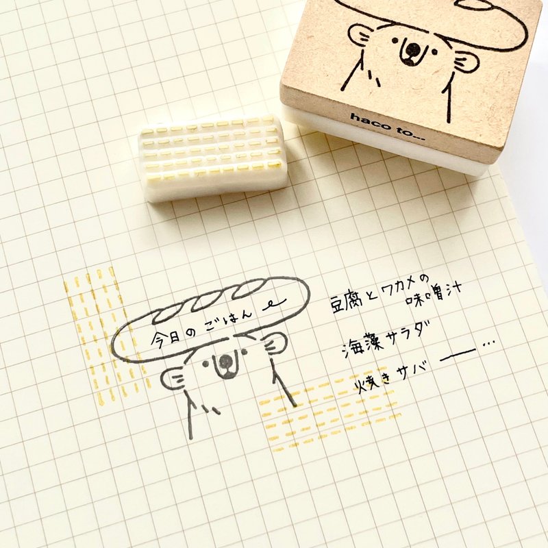 パンのせシロクマさん - 印章/印台 - 橡膠 白色