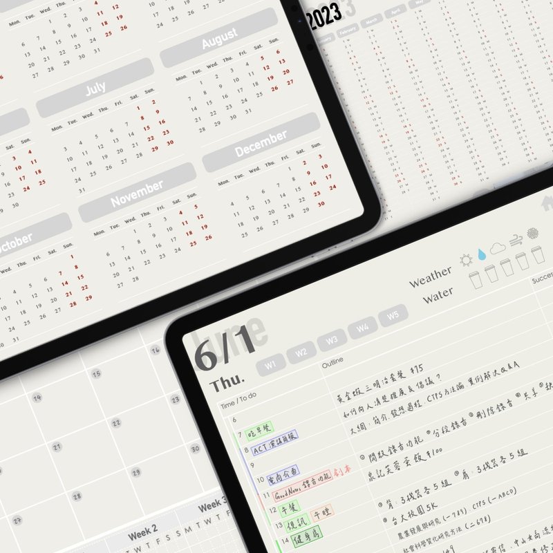 2023下半年全方位電子手帳/iPad電子行事曆/GoodNotes/Notability - 電子手帳及素材 - 其他材質 