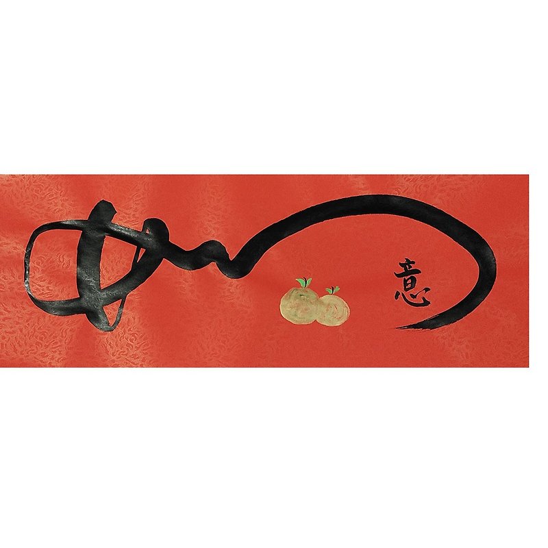 [Spring Festival Posters] Handwritten Spring Festival couplets/Hand-painted creative Spring Festival couplets-banner l Ruyi - Chinese New Year - Paper Red