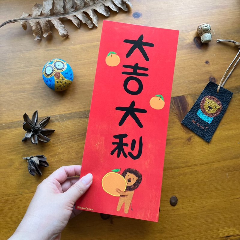 kami插畫直式長春聯 ∣ 大吉大利 - 紅包袋/春聯 - 紙 紅色