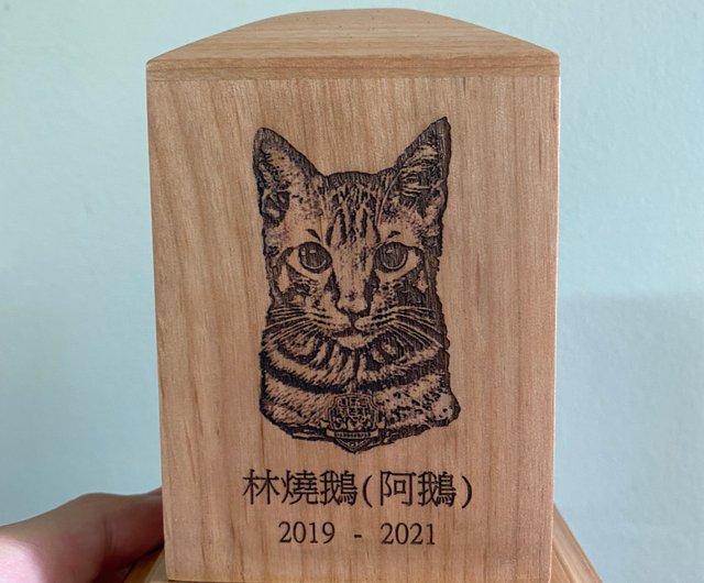 Laser engraved hotsell pet urns