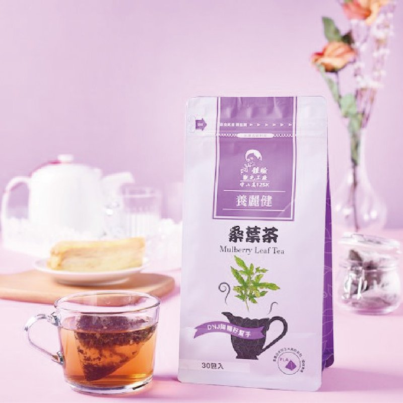 桑葉茶x神仙葉x調整身體機能x促進新陳代謝 - 茶葉/茶包/水果茶 - 其他材質 