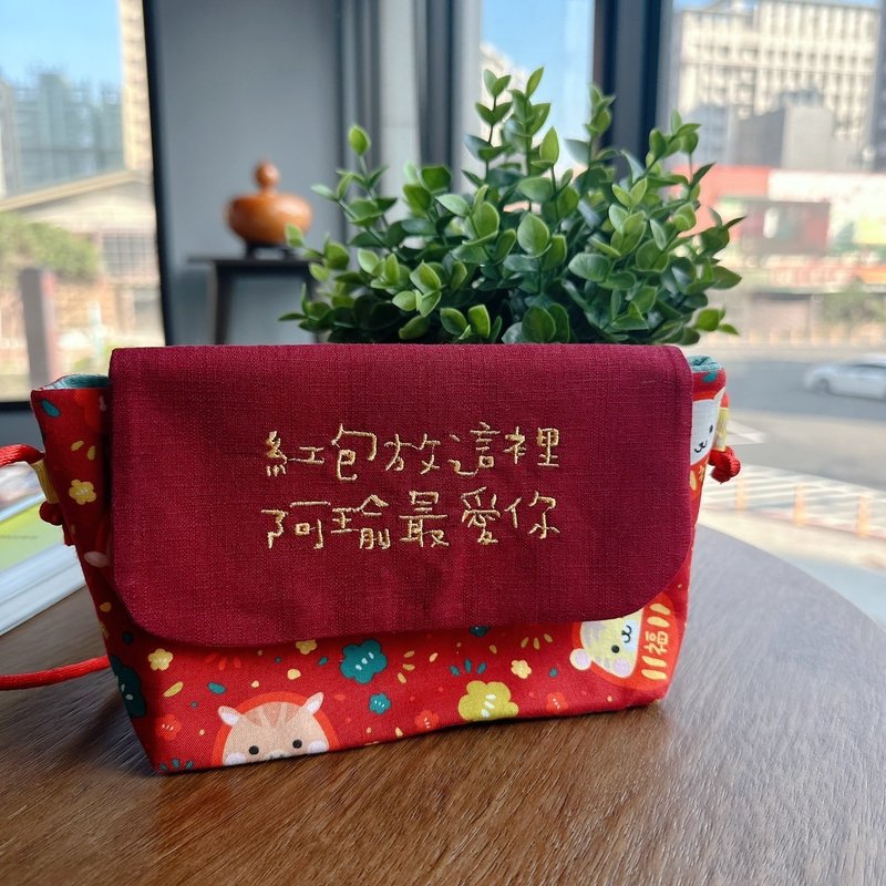 [Quick Shipping] Twelve Gods of Luck (Red) New Year’s Eve Red Envelope - Chinese New Year - Cotton & Hemp Red