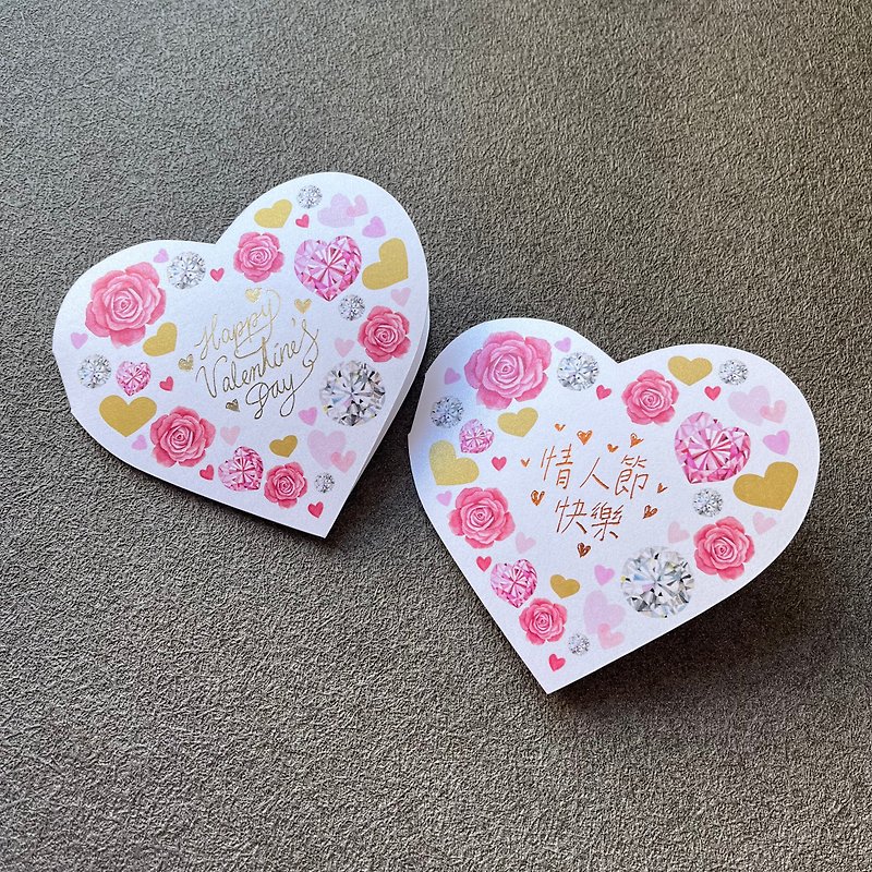 【Customized gift】Valentine's Day card/customized handwritten hot stamping/with envelope and heart sticker - การ์ด/โปสการ์ด - กระดาษ 