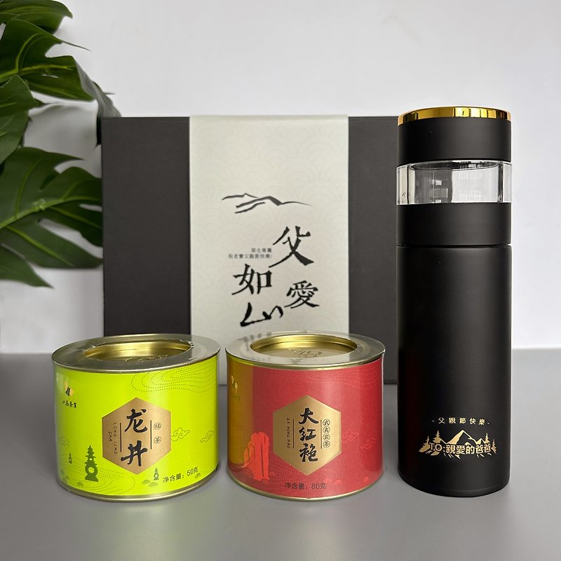 Father's Day Gift Box丨Smart tea and water separation thermos cup tea gift box promotion gift for boyfriend - กระบอกน้ำร้อน - วัสดุอื่นๆ 