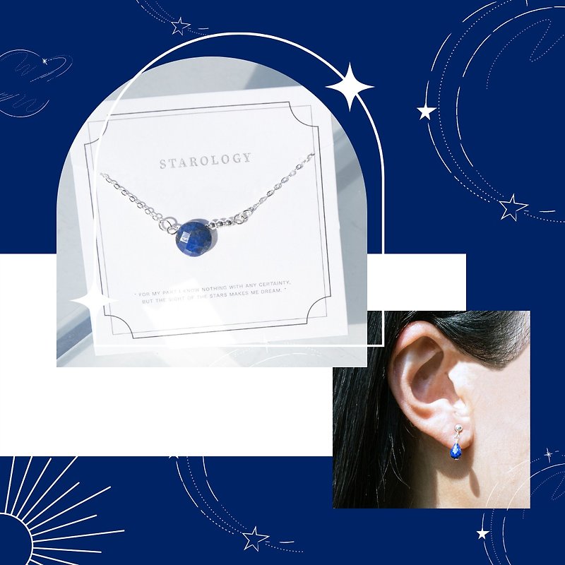 【 天蠍座福袋 】水晶誕生石飾品系列 -  青金石 - 項鍊 - 水晶 藍色
