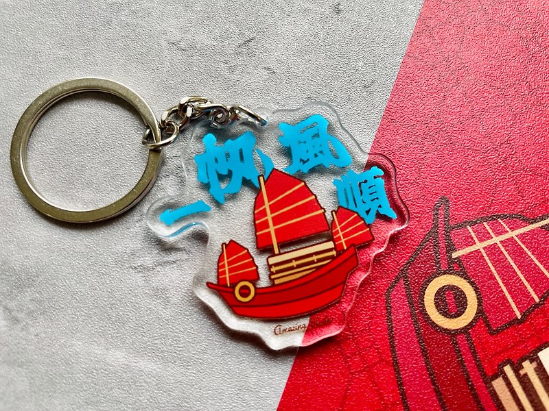 [Hong Kong Land - Smooth sailing] Keychain丨Amazing Studio - ที่ห้อยกุญแจ - พลาสติก สีแดง