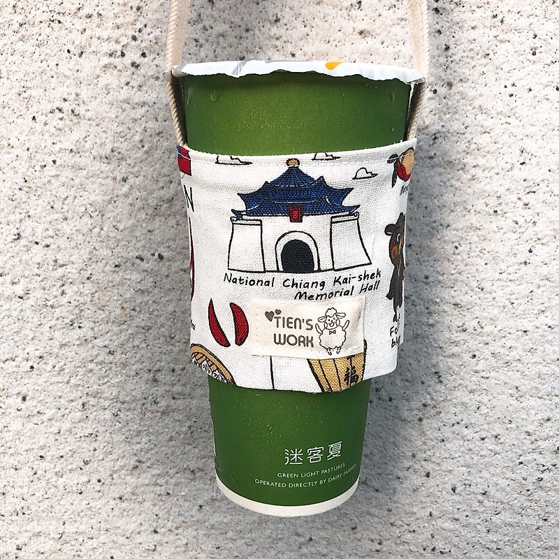 Beverage Cup Set-Love Taiwan (with gift box) - Beverage Holders & Bags - Cotton & Hemp 