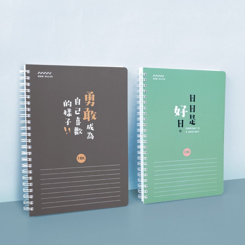 Ching Ching X 簡單生活系列 CM-1888 18K雙線圈東康筆記 - 筆記本/手帳 - 紙 