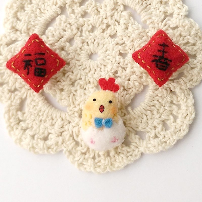 Mini Spring Chicken / Xiaofu Chicken / Chunfu Badge Group /// Rooster Spring Festival Badge - เข็มกลัด - เส้นใยสังเคราะห์ สีแดง