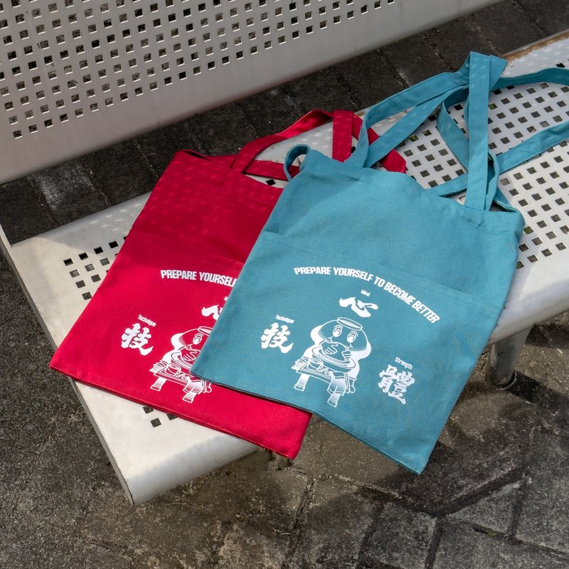 習陶工事 心體技 帆布袋 Tote Bag - 側背包/斜背包 - 棉．麻 紅色