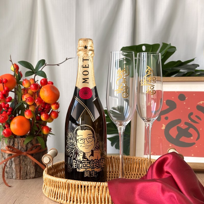 【新年人像訂製MOET】2025新春祝福酒 商務送禮長輩創意團圓禮物 - 酒類 - 玻璃 