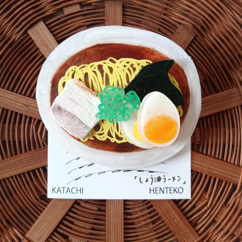 ブローチ　　しょう油ラーメン　ラーメン　ramen　手描き　一点もの - 胸針 - 塑膠 咖啡色