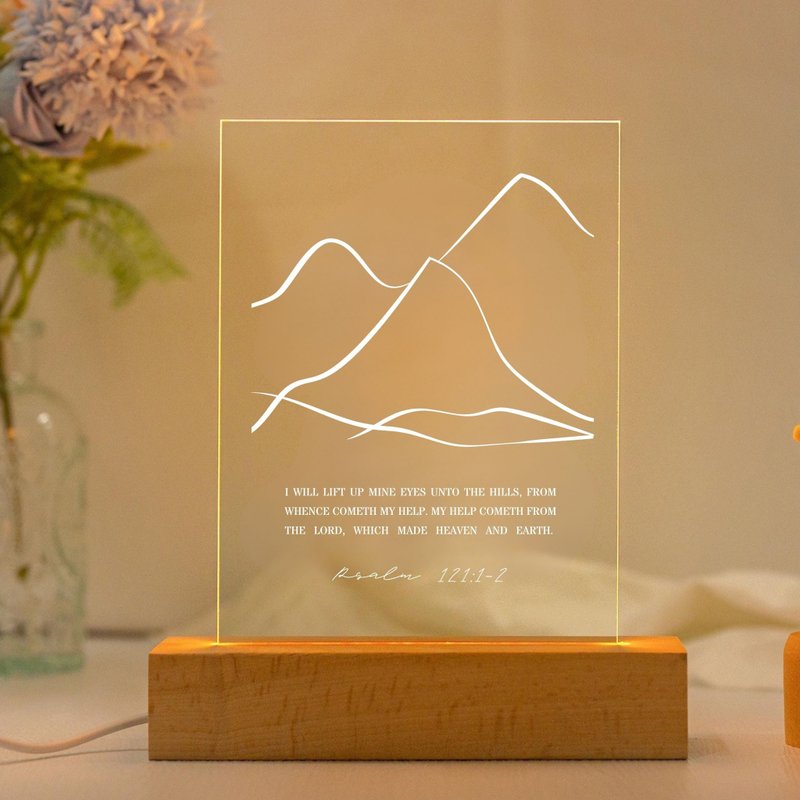 Light of Grace Bible Verse LED Lamp Scripture Gift I Will Lift Up Mine Eyes Unto The Hills Psalm 121:1-2 - โคมไฟ - อะคริลิค สีกากี