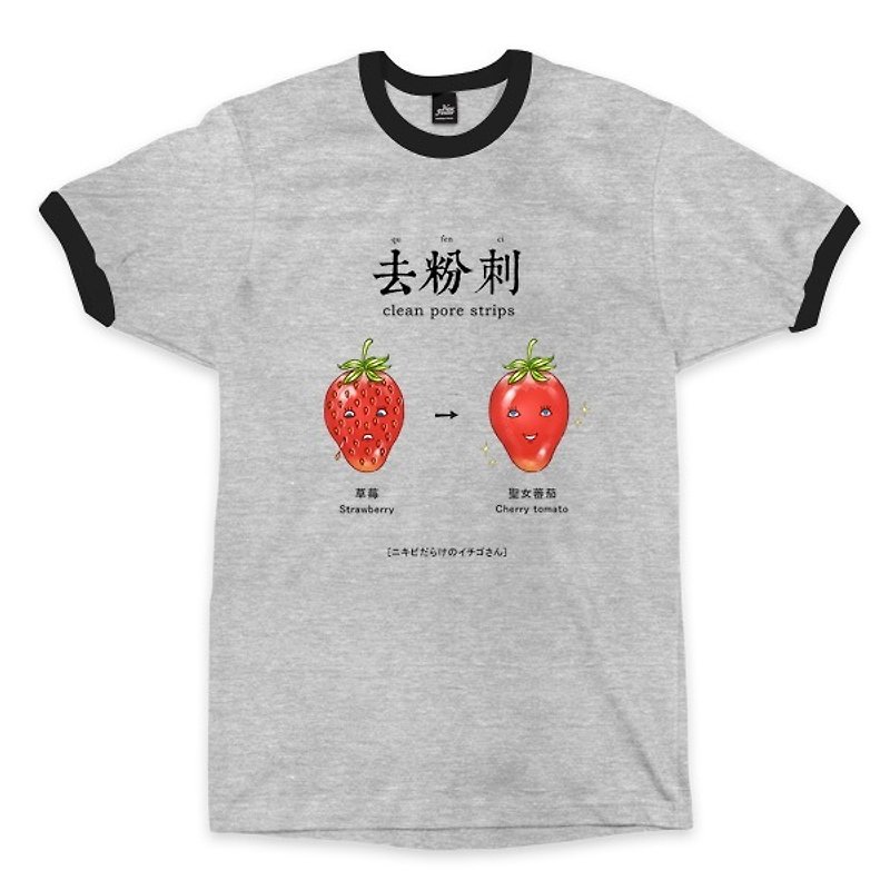 にきび-ブラックグレートリム-ニュートラルTシャツ - Tシャツ メンズ - コットン・麻 グレー