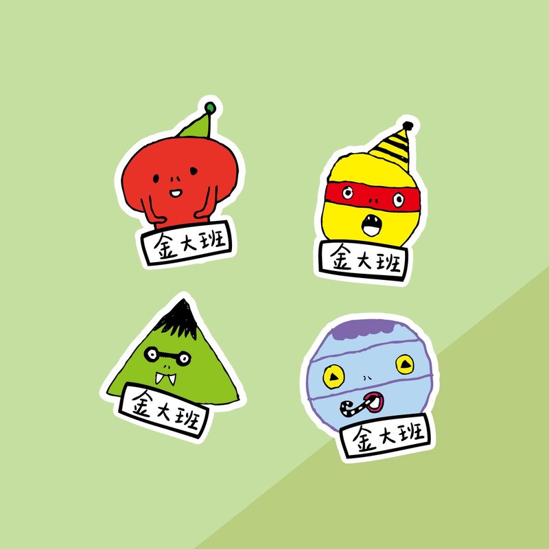 金好小賣所/手繪防水姓名貼52入/鬼怪系_古靈精怪幾何 - 貼紙 - 其他材質 多色