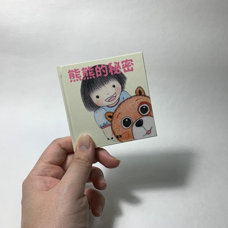 The Secret of the Bear | Original handmade picture book - หนังสือซีน - กระดาษ 