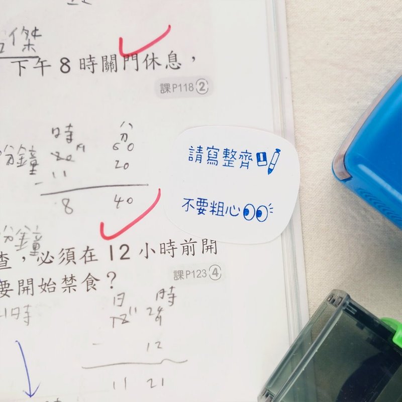 Customized Homework Correction Teaching Chapter | Continuous Teacher Chapter - Stamps & Stamp Pads - Other Materials Multicolor