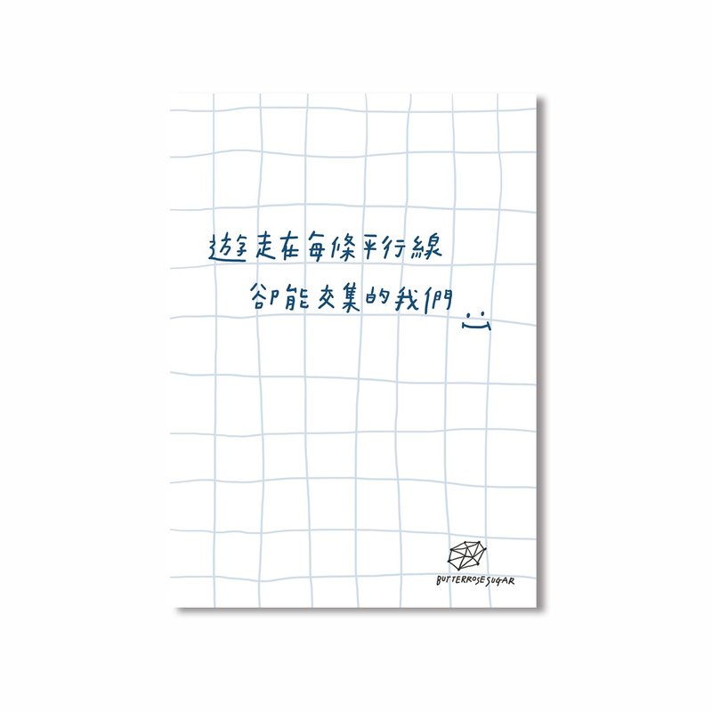 明信片 // 平行線 // - 卡片/明信片 - 紙 藍色