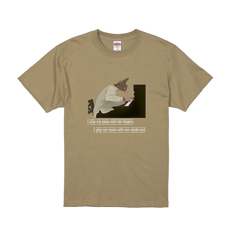Master Quotes T-shirt – Glenn Gould - เสื้อฮู้ด - ผ้าฝ้าย/ผ้าลินิน สีกากี
