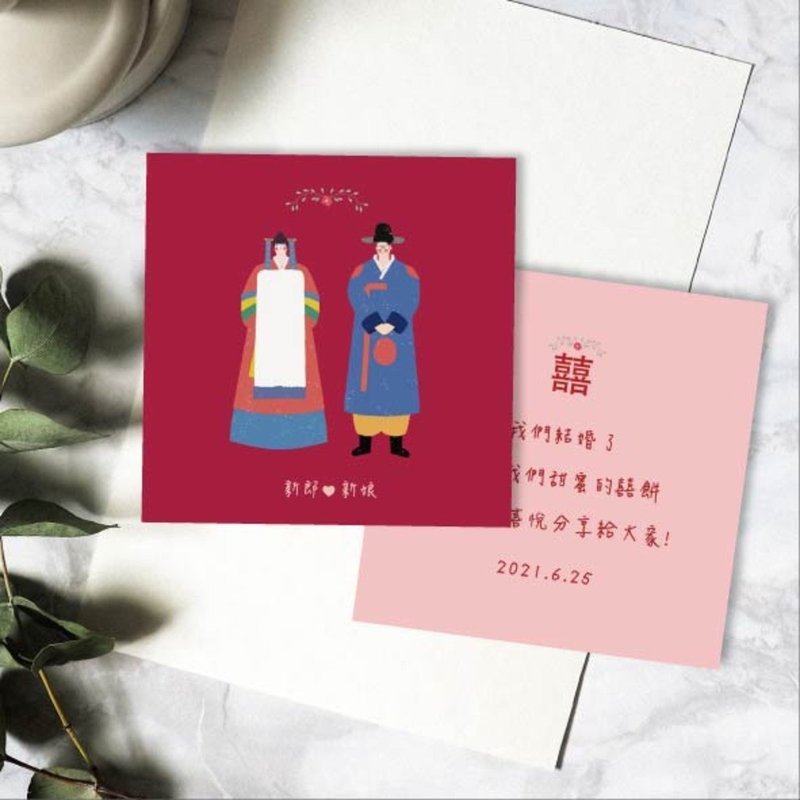 Chinese style design illustration wedding cake thank you card 9x9cm-(optional illustration)-wedding thank you card wedding cake thank you card - การ์ด/โปสการ์ด - กระดาษ หลากหลายสี